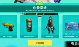 幸运麻将cf爆料视频在线观看