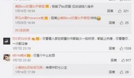环球网新闻爆料是真的吗,环球网新闻爆料真实性存疑