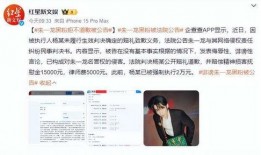 金晨和某伦被爆料恋情视频,甜蜜视频引网友热议