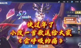 魂师对决最新爆料新sp魂师,新SP魂师降临！魂师对决全新篇章即将开启