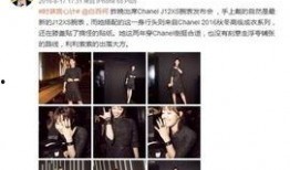 八卦爆料最新爆料视频