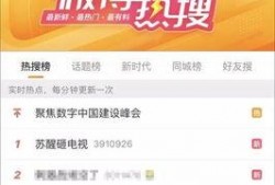 国外爆料中国明星视频,国外爆料中国明星私密视频事件引发热议