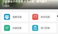 济宁负面新闻爆料,揭露背后真相，引发社会关注