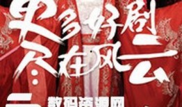 风云电视直播在线观看,实时掌握电视盛宴