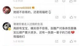 明星爆料生子视频大全最新,最新爆料生子视频大盘点