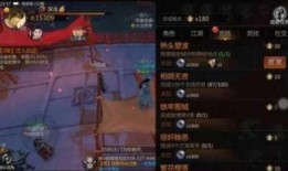 剑侠世界2手游最新爆料