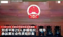 最新无皮村爆料新闻事件,揭秘神秘事件背后的惊人真相
