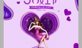 色三八在线观看,在线观看背后的故事与精彩瞬间