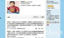 怎么向官方爆料新闻报道,如何有效向媒体提供新闻报道线索