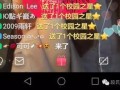 变相爆料视频大全,揭秘娱乐圈幕后真相