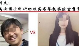 已婚女博士爆料视频,婚姻与事业如何平衡