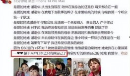 娱乐圈最新爆料谁去世了,知名艺人不幸离世，令人惋惜