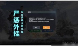 吃鸡新版本爆料最新消息,全新玩法与升级，带你领略战场新篇章