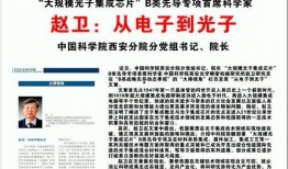 陕西爆料最新新闻报道内容