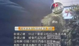 爆料社会新闻网红是谁,爆料社会新闻的神秘网红是谁？