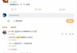 小米12 最新爆料微信,性能与设计双升级，引领手机市场新潮流！”