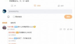小米12 最新爆料微信,性能与设计双升级，引领手机市场新潮流！”