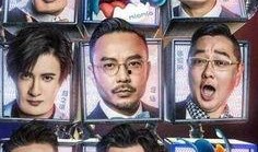导演爆料袁天罡视频,袁天罡神秘视频背后的故事