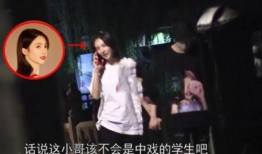 金晨和某伦被爆料恋情视频,甜蜜视频引网友热议