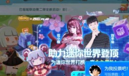 迷你世界新星辉爆料视频,独家爆料带你领略游戏新篇章