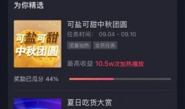 抖音爆料视频发布有收益吗,揭秘如何通过发布爆料视频赚取收益