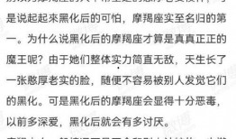 娱乐圈爆料漏税是真的吗,漏税真相揭秘？