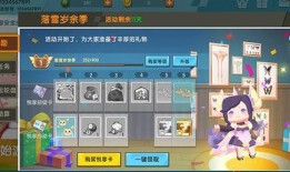 迷你世界悦享卡爆料最新,畅享游戏乐趣，解锁无限可能