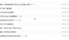 上热门最新爆料微博号,独家内幕大公开！”