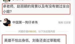 陈奕诺最新爆料截图是真的吗,陈奕诺最新爆料截图真实性揭秘