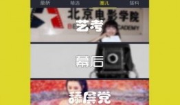 网红啤酒爆料视频完整版,完整版深度解析