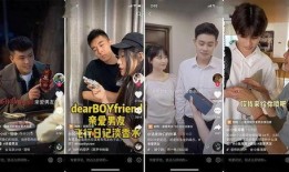 抖音男嘉宾爆料事件视频,揭秘背后惊人真相