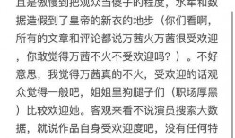 娱乐圈工作人员爆料知乎,揭秘娱乐圈背后的真相与内幕