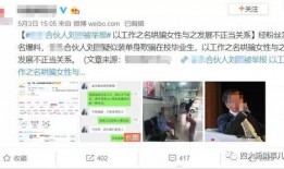 新闻爆料诈骗怎么举报他,携手举报，共筑安全防线