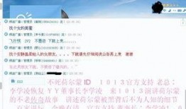 小程序八卦最新爆料信息,揭秘明星幕后故事，揭秘娱乐圈不为人知的一面