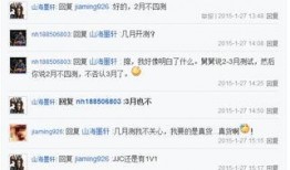 天涯爆料整理视频,视频内容深度解析