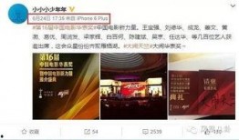 港媒爆料模板大全最新,港媒最新爆料，娱乐圈惊天大事件即将揭晓！