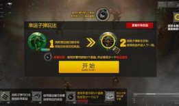 幸运麻将cf爆料视频在线观看