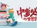 申驰直播爆料最新消息,揭秘娱乐圈惊天大事件！