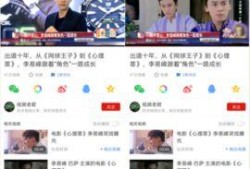 八卦爆料最新爆料视频