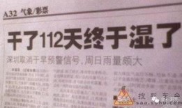 爆料小三新闻标题,揭秘背后惊人真相