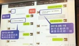 为爱找爆料视频在线观看,热门视频在线观看背后的故事