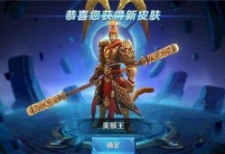 美猴王皮肤新爆料视频,炫酷特效，再现经典传奇