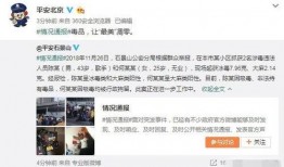 小区爆料家暴事件视频,暴力阴影下的家庭悲剧