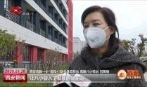 西安媳妇爆料新闻事件视频