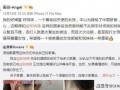 为爱找爆料视频在线观看,热门视频在线观看背后的故事