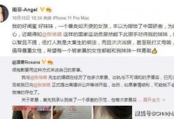 为爱找爆料视频在线观看,热门视频在线观看背后的故事