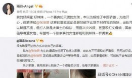 为爱找爆料视频在线观看,热门视频在线观看背后的故事