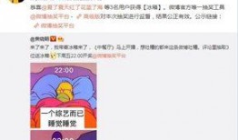 双哥店长爆料视频