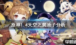 原神最新爆料璃月,探寻原神新世界的神秘传说