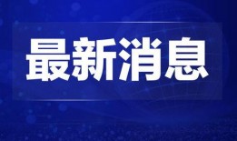 本周热点爆料新闻报道,爆料新闻背后的惊人真相！